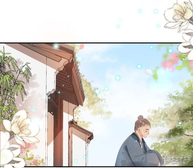 《公主落凡尘》第81话 谁是凶手（3） 第44页