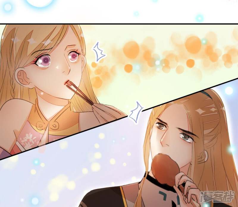 《公主落凡尘》第81话 谁是凶手（3） 第48页