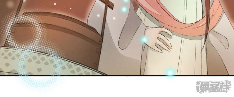 《公主落凡尘》第81话 谁是凶手（3） 第53页