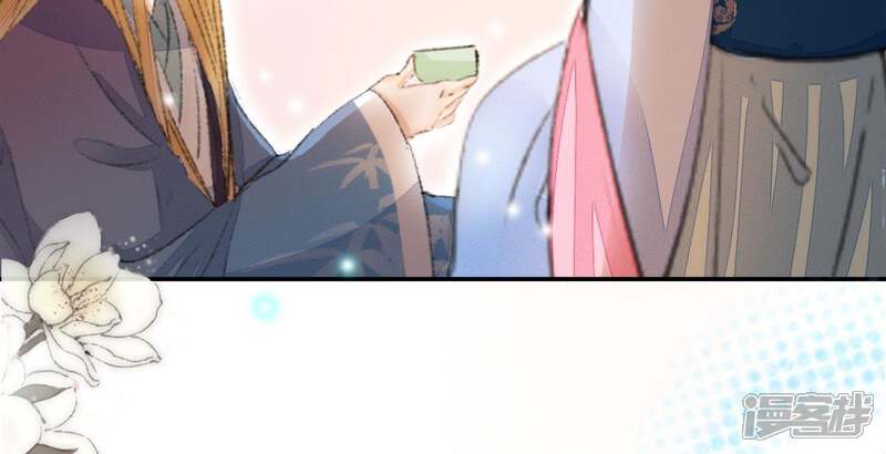《公主落凡尘》第81话 谁是凶手（3） 第55页