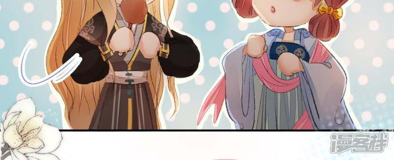 《公主落凡尘》第81话 谁是凶手（3） 第59页