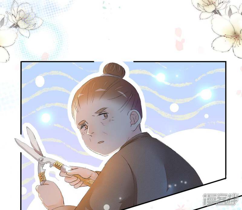 《公主落凡尘》第81话 谁是凶手（3） 第5页