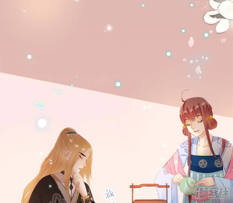 《公主落凡尘》第81话 谁是凶手（3） 第64页