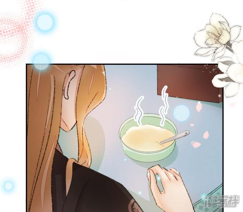 《公主落凡尘》第81话 谁是凶手（3） 第66页