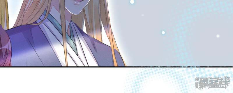 《公主落凡尘》第82话 线索中断 第21页
