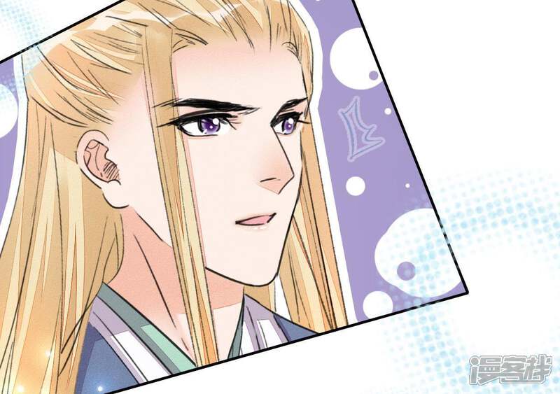 《公主落凡尘》第82话 线索中断 第31页