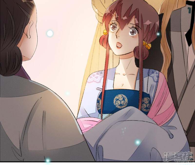 《公主落凡尘》第82话 线索中断 第49页
