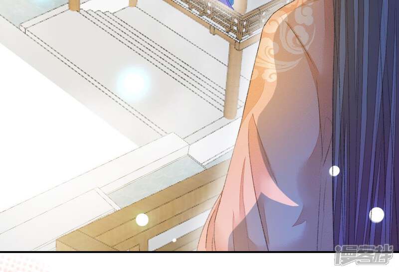 《公主落凡尘》第84话 真相即将揭晓 第10页