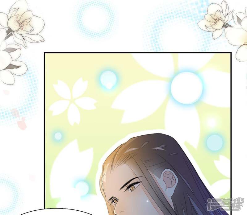 《公主落凡尘》第84话 真相即将揭晓 第16页