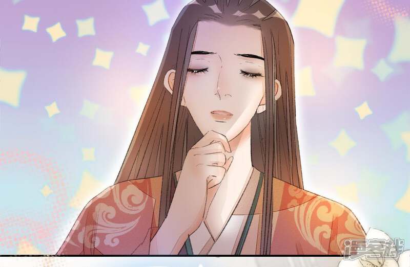 《公主落凡尘》第84话 真相即将揭晓 第22页