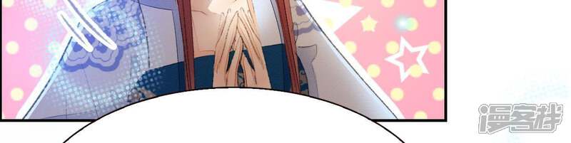 《公主落凡尘》第84话 真相即将揭晓 第34页