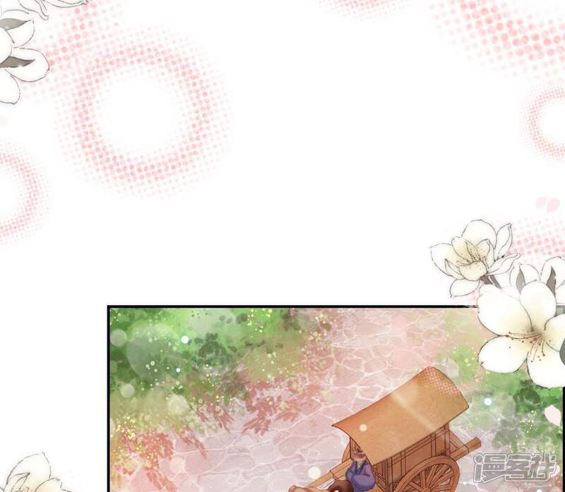 《公主落凡尘》第84话 真相即将揭晓 第51页
