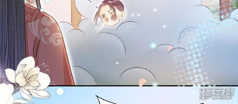 《公主落凡尘》第83话 偶遇通叔儿子 第30页