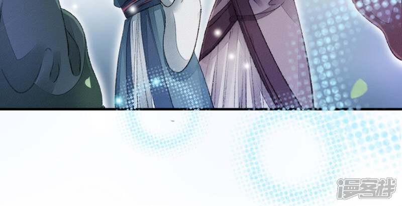 《公主落凡尘》第83话 偶遇通叔儿子 第34页