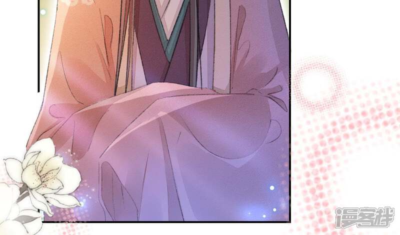 《公主落凡尘》第83话 偶遇通叔儿子 第36页