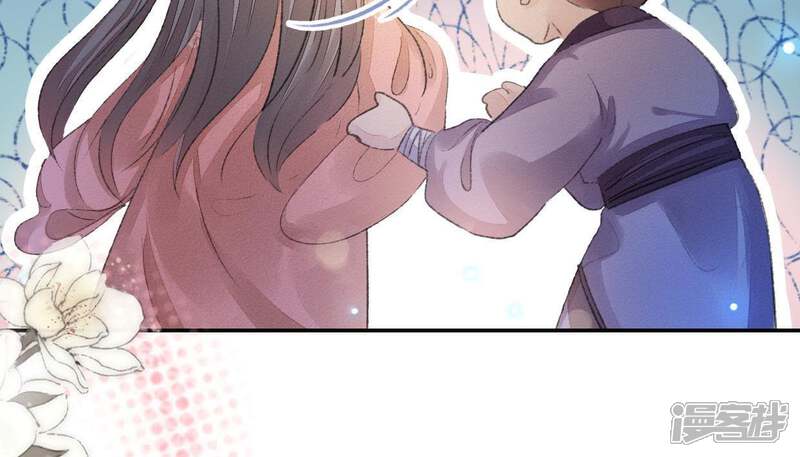 《公主落凡尘》第83话 偶遇通叔儿子 第44页
