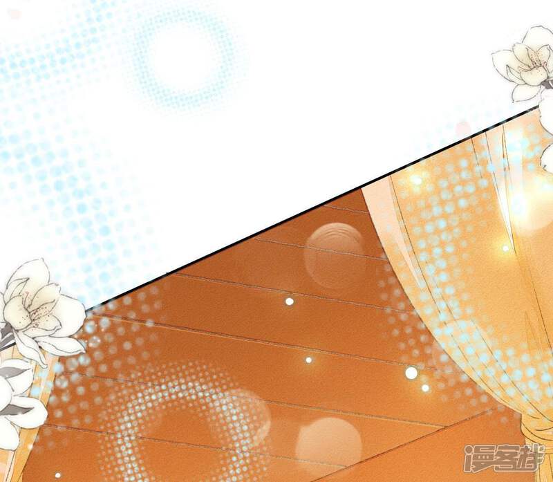 《公主落凡尘》第83话 偶遇通叔儿子 第52页