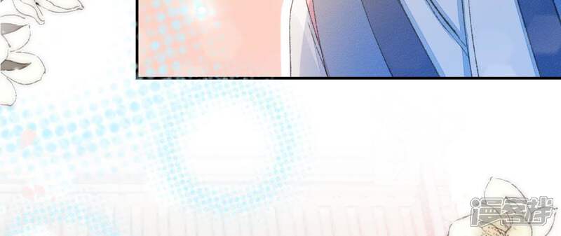 《公主落凡尘》第83话 偶遇通叔儿子 第59页