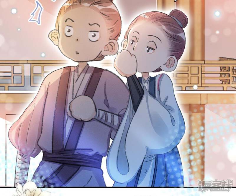 《公主落凡尘》第83话 偶遇通叔儿子 第61页