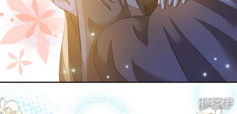 《公主落凡尘》第86话 暴风雨过后的平静 第14页