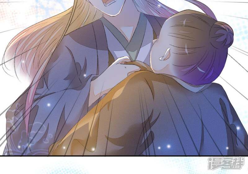 《公主落凡尘》第86话 暴风雨过后的平静 第18页