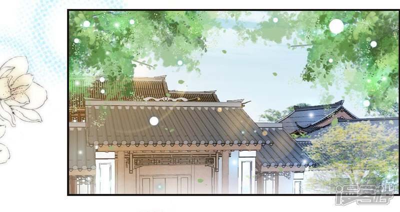 《公主落凡尘》第86话 暴风雨过后的平静 第20页