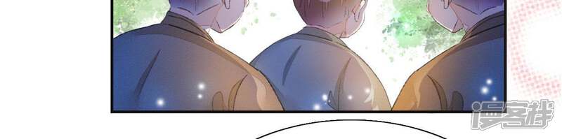 《公主落凡尘》第86话 暴风雨过后的平静 第22页