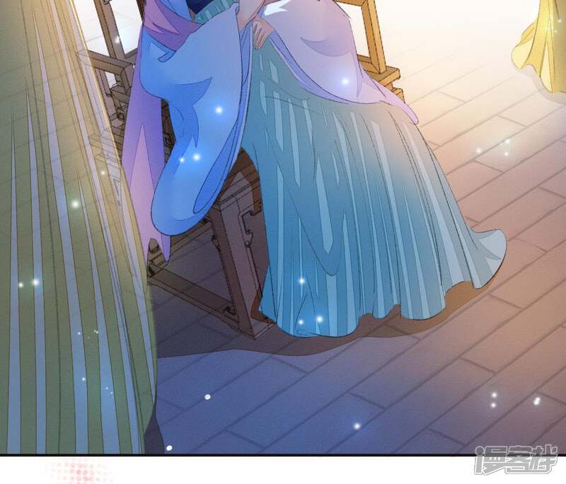 《公主落凡尘》第86话 暴风雨过后的平静 第25页