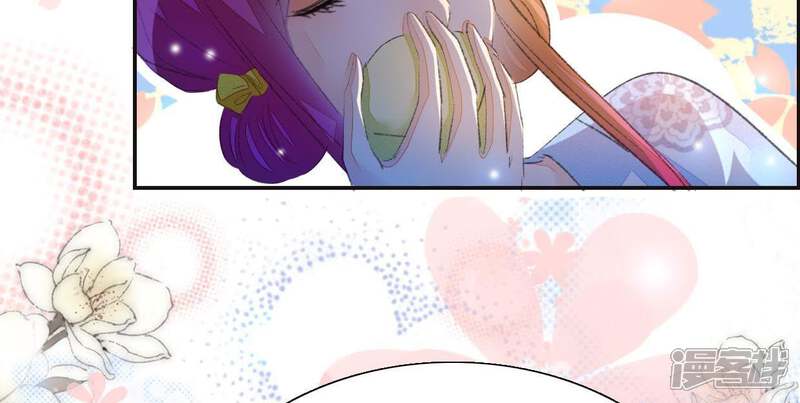 《公主落凡尘》第86话 暴风雨过后的平静 第27页