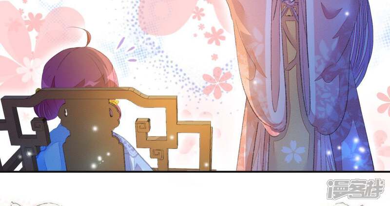 《公主落凡尘》第86话 暴风雨过后的平静 第29页