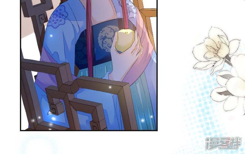《公主落凡尘》第86话 暴风雨过后的平静 第31页