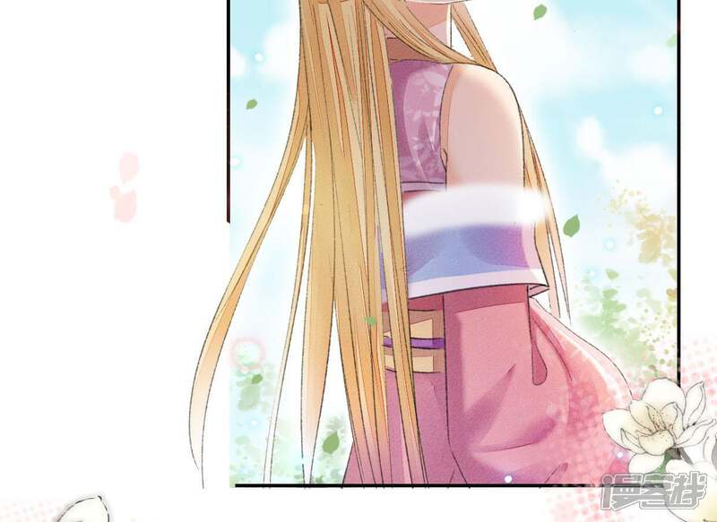 《公主落凡尘》第86话 暴风雨过后的平静 第41页