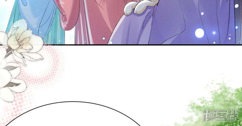 《公主落凡尘》第86话 暴风雨过后的平静 第49页
