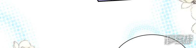 《公主落凡尘》第86话 暴风雨过后的平静 第59页