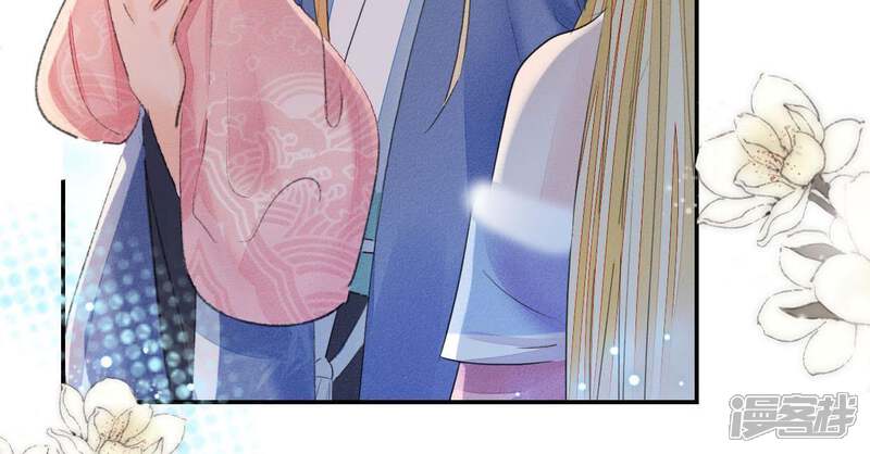 《公主落凡尘》第86话 暴风雨过后的平静 第61页