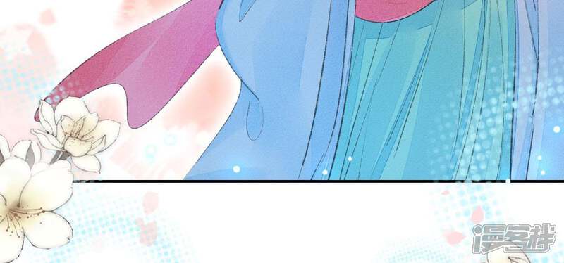 《公主落凡尘》第86话 暴风雨过后的平静 第65页