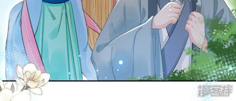 《公主落凡尘》第85话 恩恩怨怨何时了 第27页