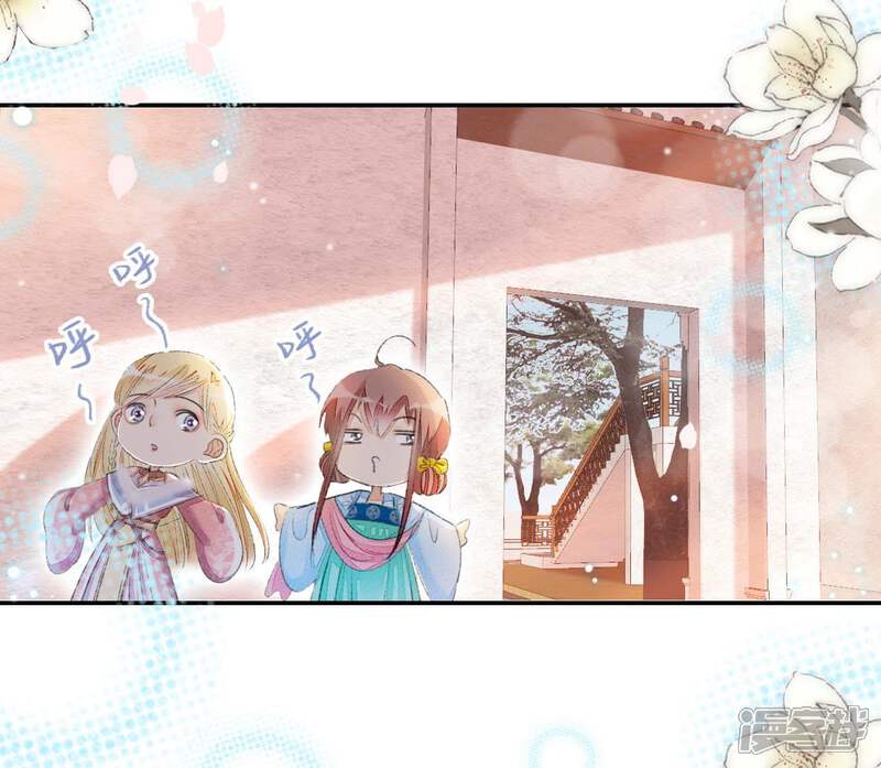 《公主落凡尘》第85话 恩恩怨怨何时了 第30页