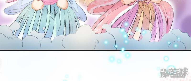《公主落凡尘》第85话 恩恩怨怨何时了 第37页
