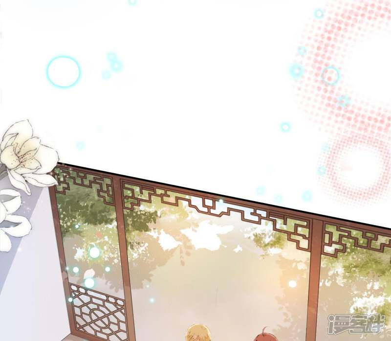 《公主落凡尘》第85话 恩恩怨怨何时了 第38页