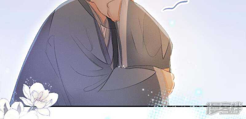 《公主落凡尘》第85话 恩恩怨怨何时了 第51页
