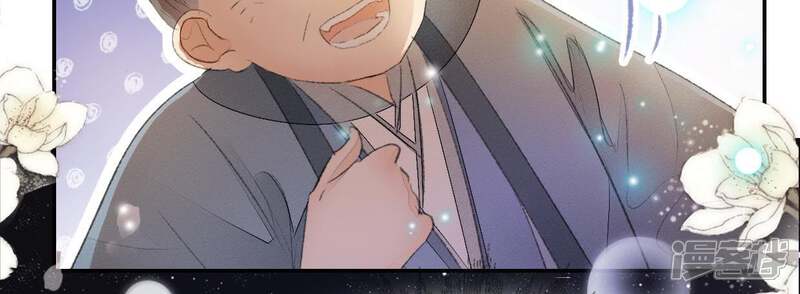 《公主落凡尘》第85话 恩恩怨怨何时了 第55页
