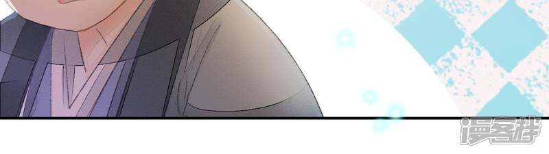 《公主落凡尘》第85话 恩恩怨怨何时了 第63页