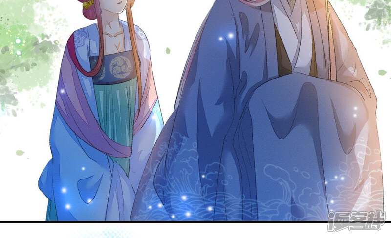 《公主落凡尘》第87话 好聚好散 第11页