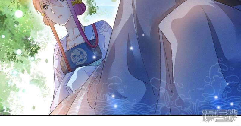 《公主落凡尘》第87话 好聚好散 第17页