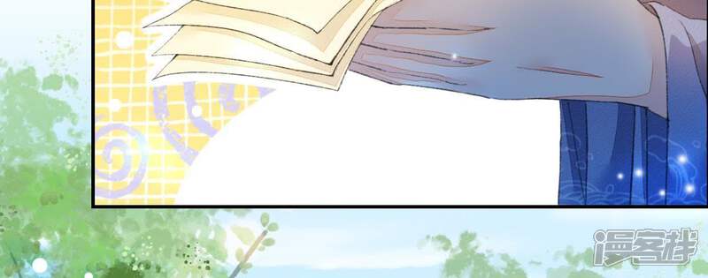 《公主落凡尘》第87话 好聚好散 第23页
