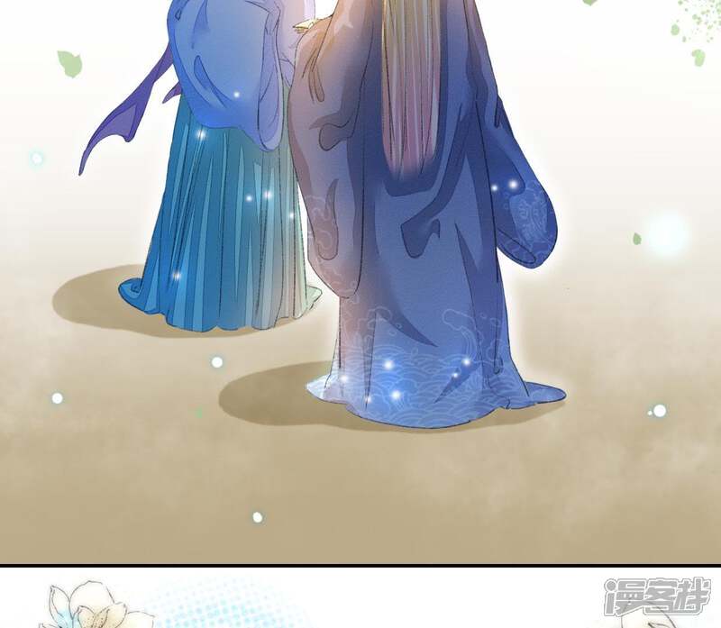 《公主落凡尘》第87话 好聚好散 第26页