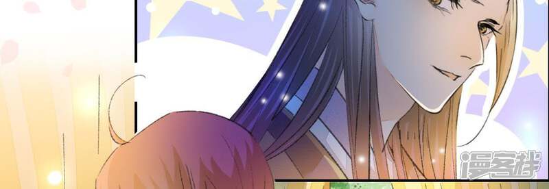 《公主落凡尘》第87话 好聚好散 第31页