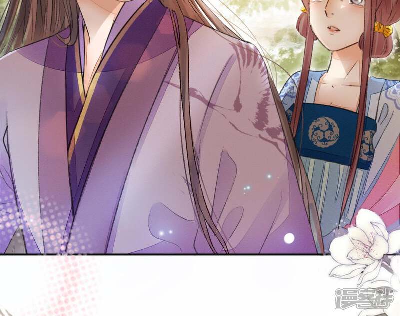 《公主落凡尘》第87话 好聚好散 第38页