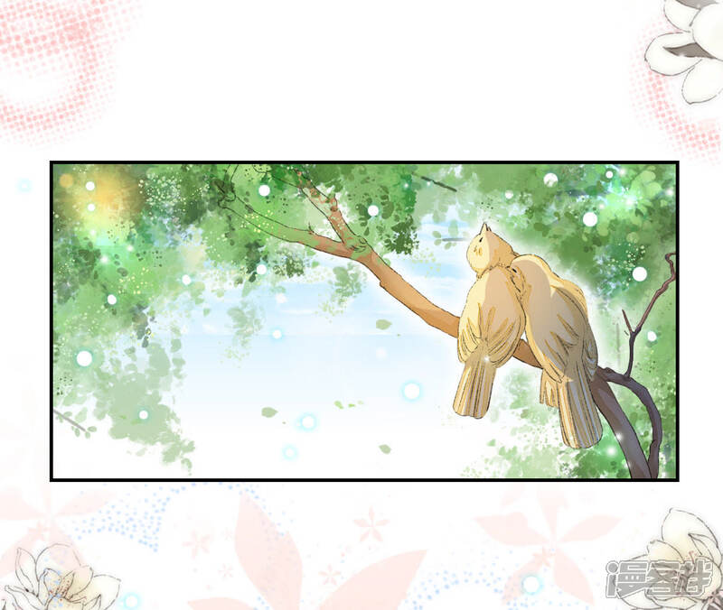 《公主落凡尘》第87话 好聚好散 第3页